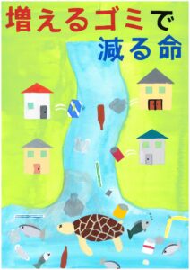渡部悠希さんの作品