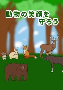 小黒　瑞姫さんの作品
