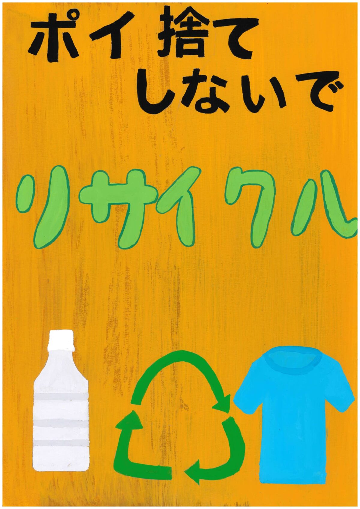 五十嵐　千紘 さんの作品