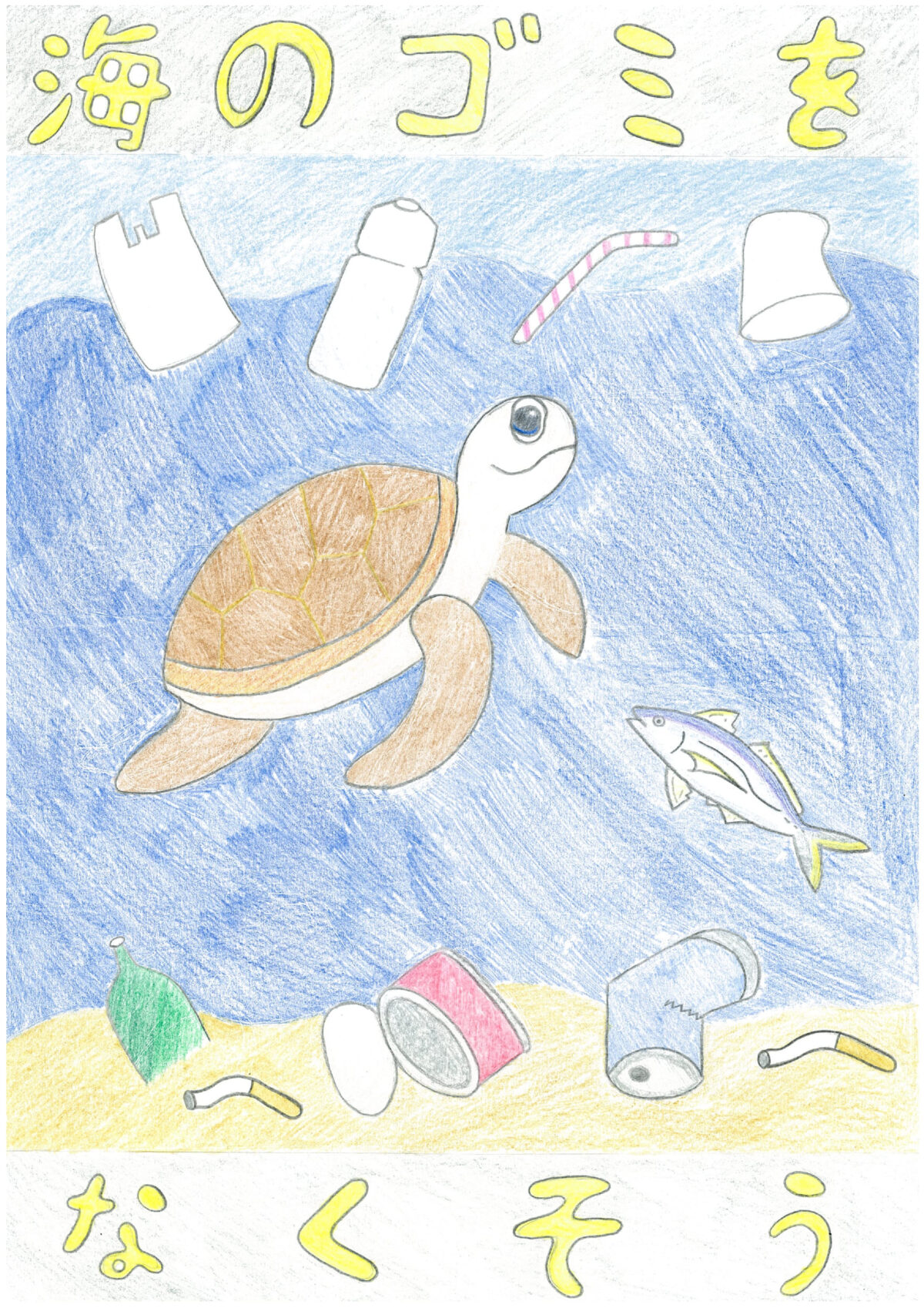 稲川　侑華 さんの作品