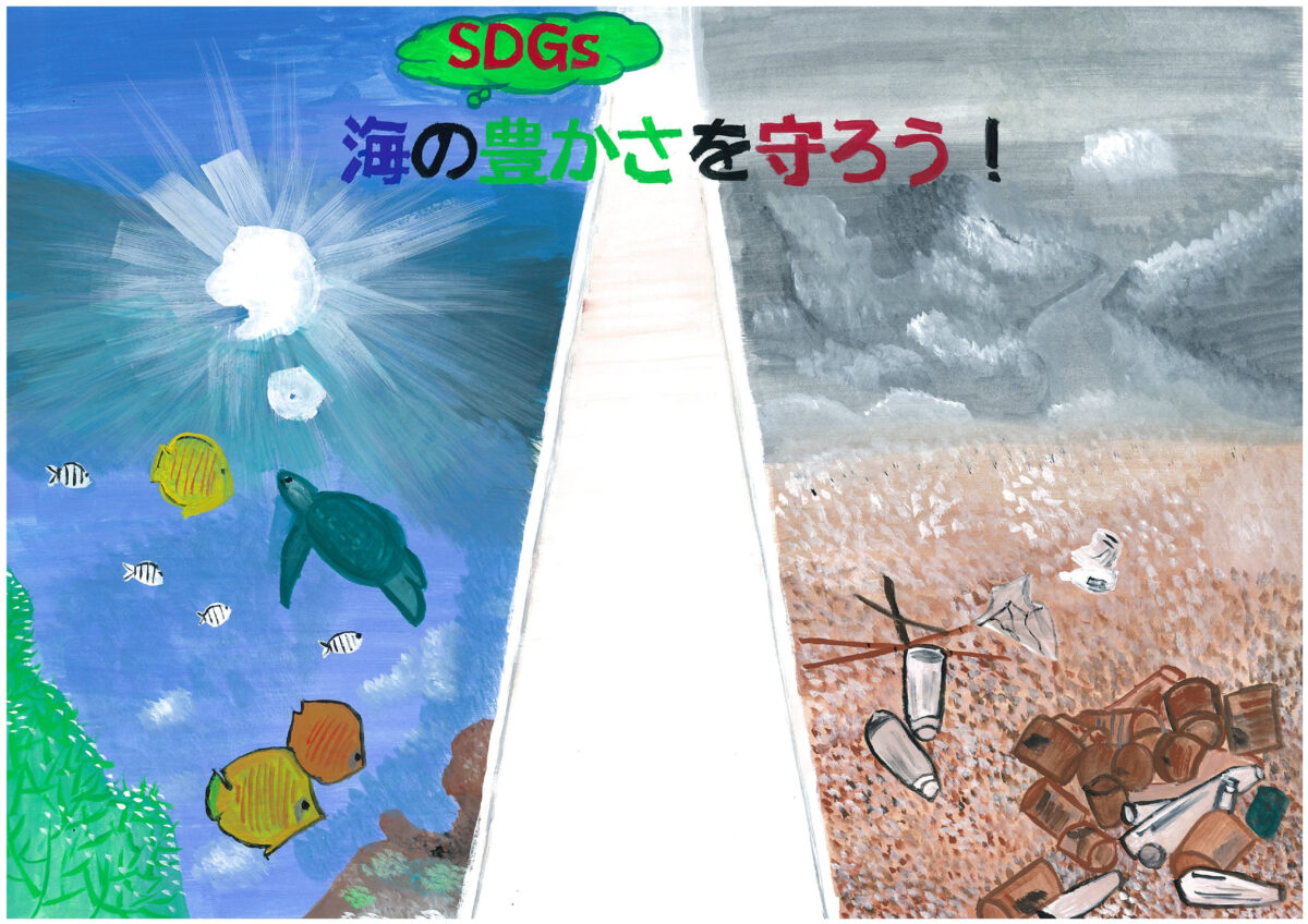 橋本　心結 さんの作品
