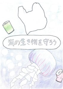 福地　愛香さんの作品
