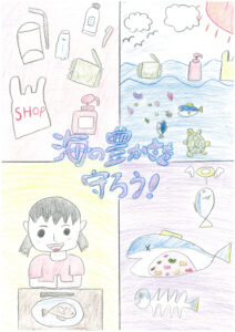 小針　遙香さんの作品
