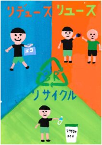 三瓶　煌羽さんの作品