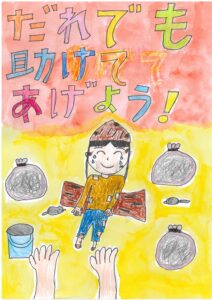 庄司　優愛さんの作品