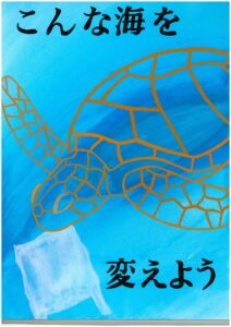 新國　峻生さんの作品