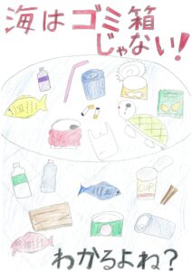 渡辺　さおりさんの作品