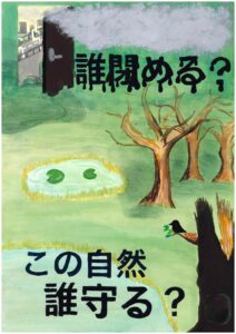 横田　心結さんの作品