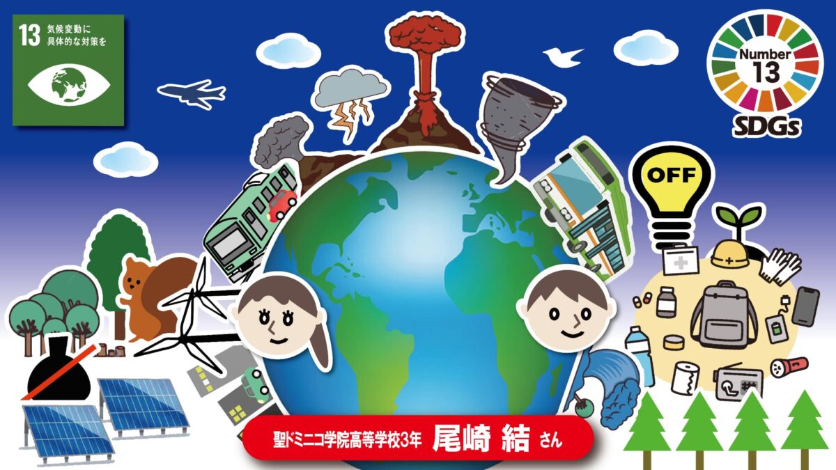尾崎　結 さんの作品