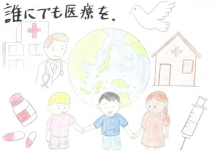 市川　莉彩さんの作品