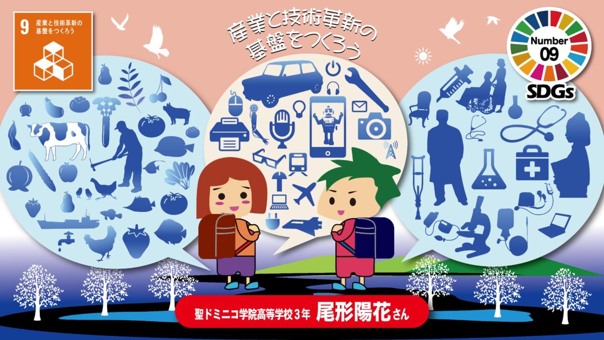 尾形　陽花 さんの作品