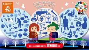 尾形　陽花さんの作品