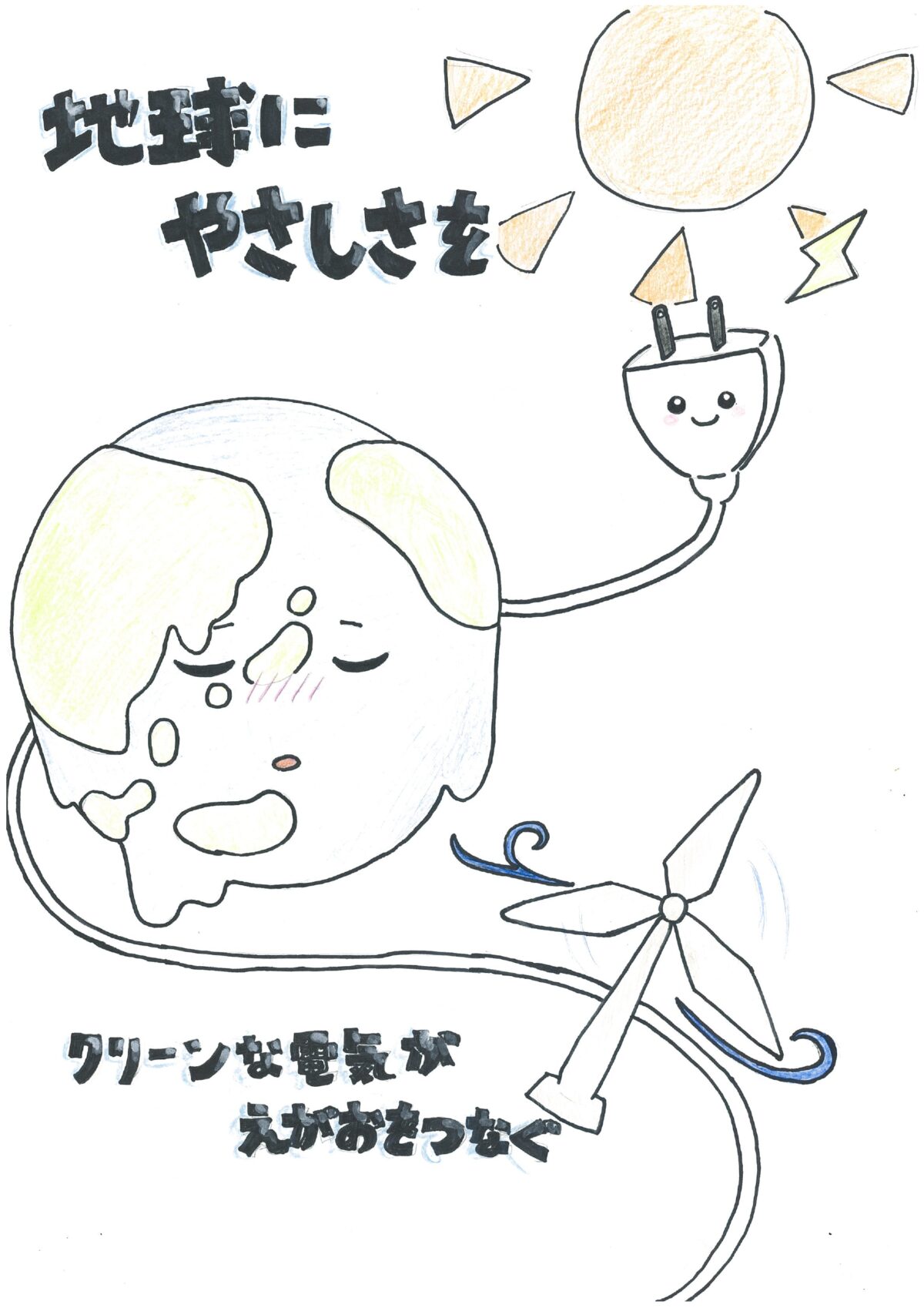 太田　梛紗 さんの作品