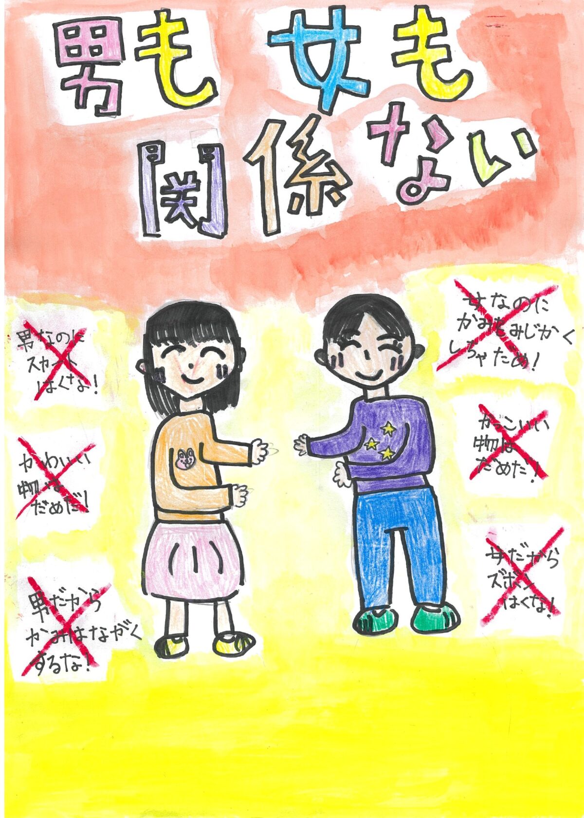 菊地　智華 さんの作品