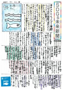 川島　稜久さんの作品