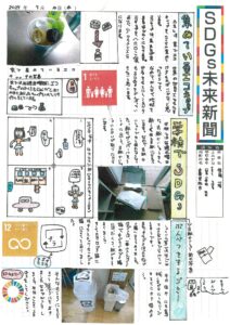 佐藤　心陽さんの作品