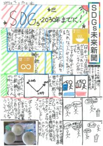 大竹　輝河さんの作品