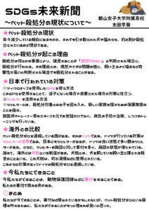 太田　早葵さんの作品