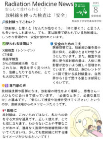 安部　佳純さんの作品