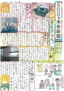 土屋　このめさんの作品