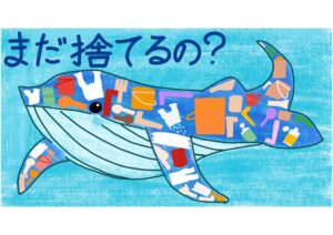 佐久間　なつ希さんの作品