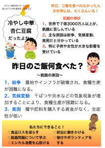松岡　るなさんの作品