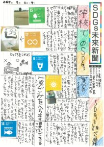 星陽雫月さんの作品