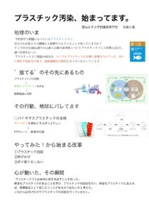 石森　小遥さんの作品