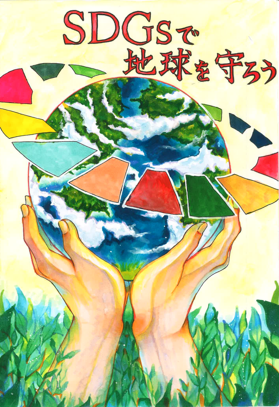 【ポスター最優秀賞】白河実業高校1年 峯田秋羽さんの作品