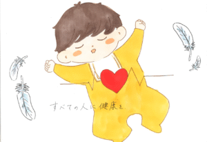 角田　心優さんの作品