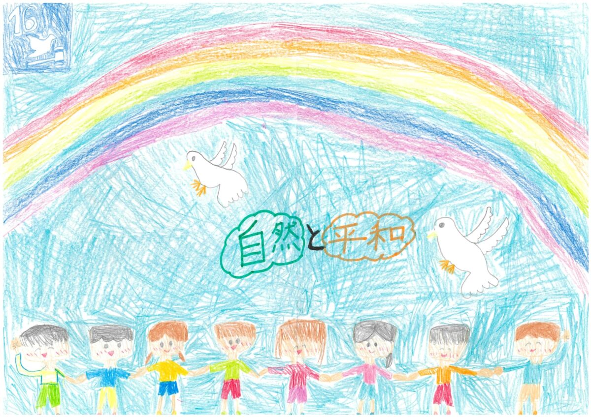 緑川　花笑 さんの作品
