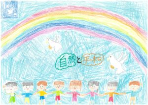 緑川　花笑さんの作品