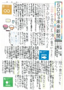 大津　夕葵さんの作品