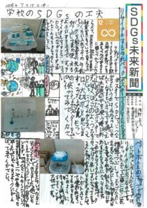浅野　壱久さんの作品