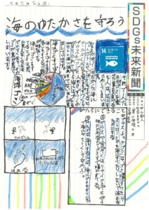 中山　彩人さんの作品
