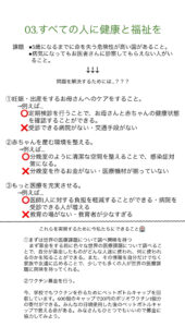 伊藤　唯さんの作品