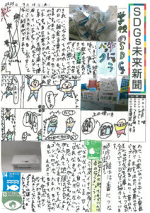 五十嵐　唯さんの作品