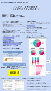 武田　愛生さんの作品