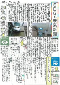 佐々木　千鶴さんの作品