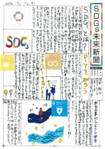 渡部　翔太さんの作品