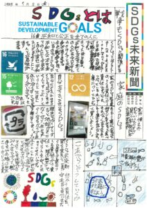 室井　慎之介さんの作品