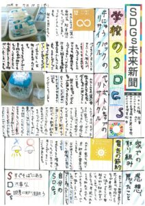 元橋　花音さんの作品