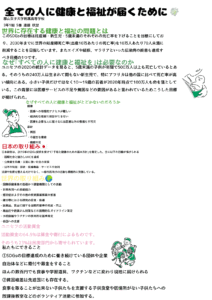 遠藤　咲里さんの作品