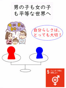 菅野　紗永さんの作品