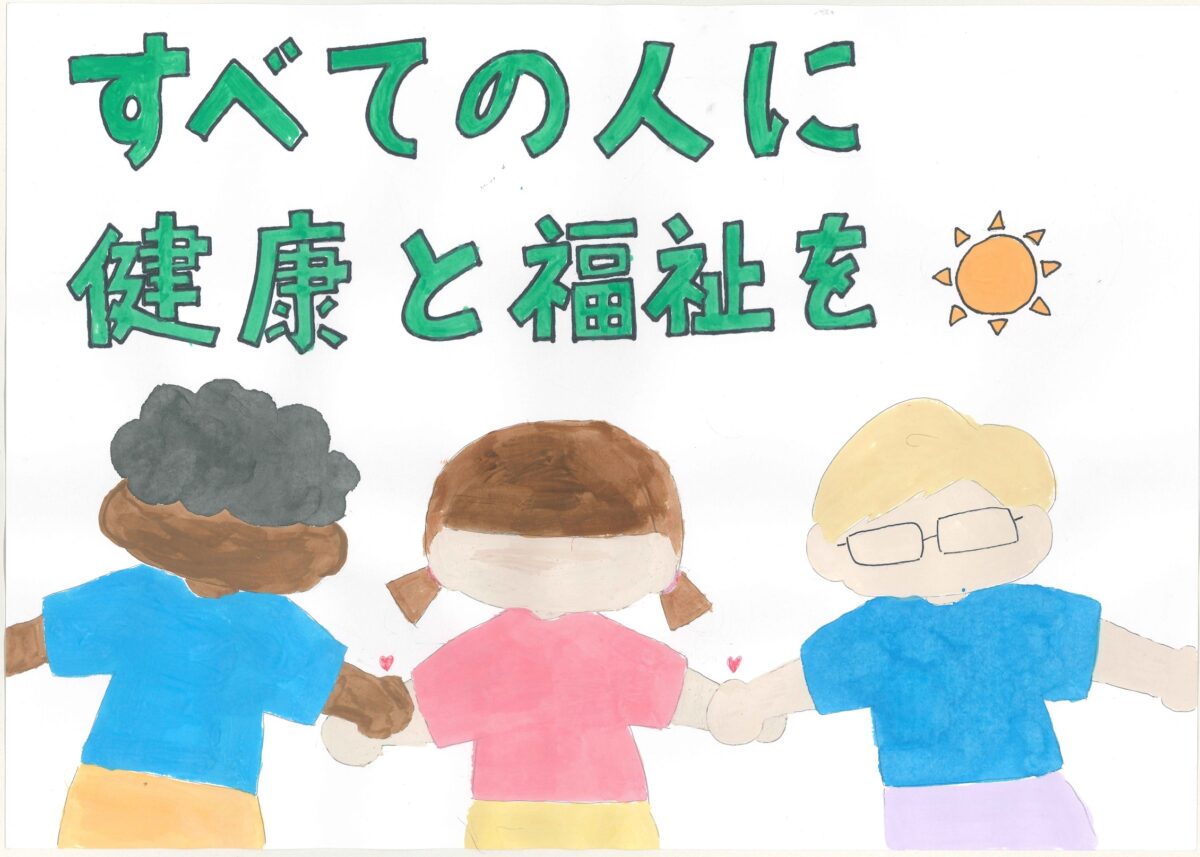 星　咲希 さんの作品