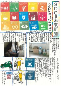 卯月　颯汰さんの作品