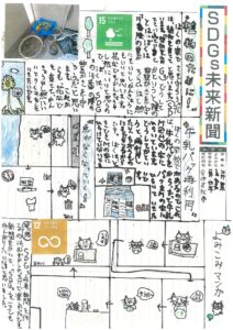 紺野　新太さんの作品