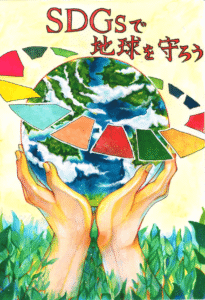 峯田　秋羽さんの作品