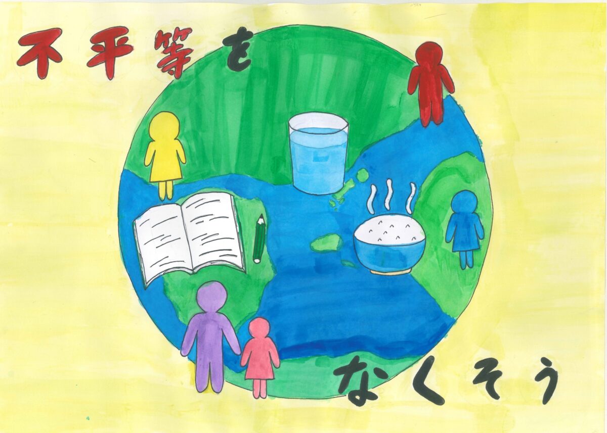 湯田　愛香 さんの作品
