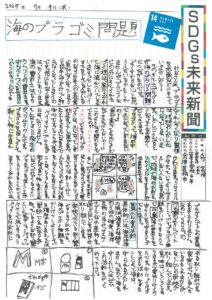 大竹　花怜さんの作品